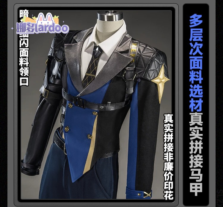 Anime Cosplay Ladies - Fantasia de Cosplay Severian Lowell do