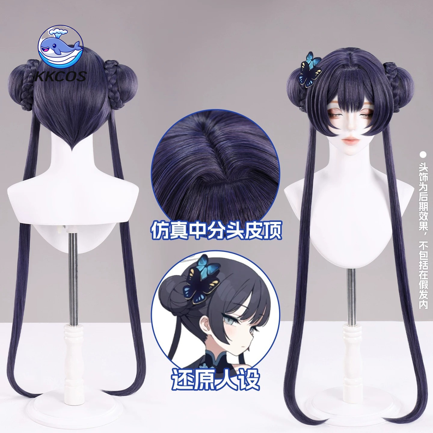 Peruca de cosplay KKCos Kisaki - Anime Cosplay Blue Hair avaliação e preço